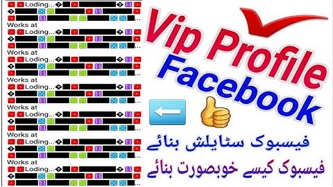 How to make vip profile on Facebook
