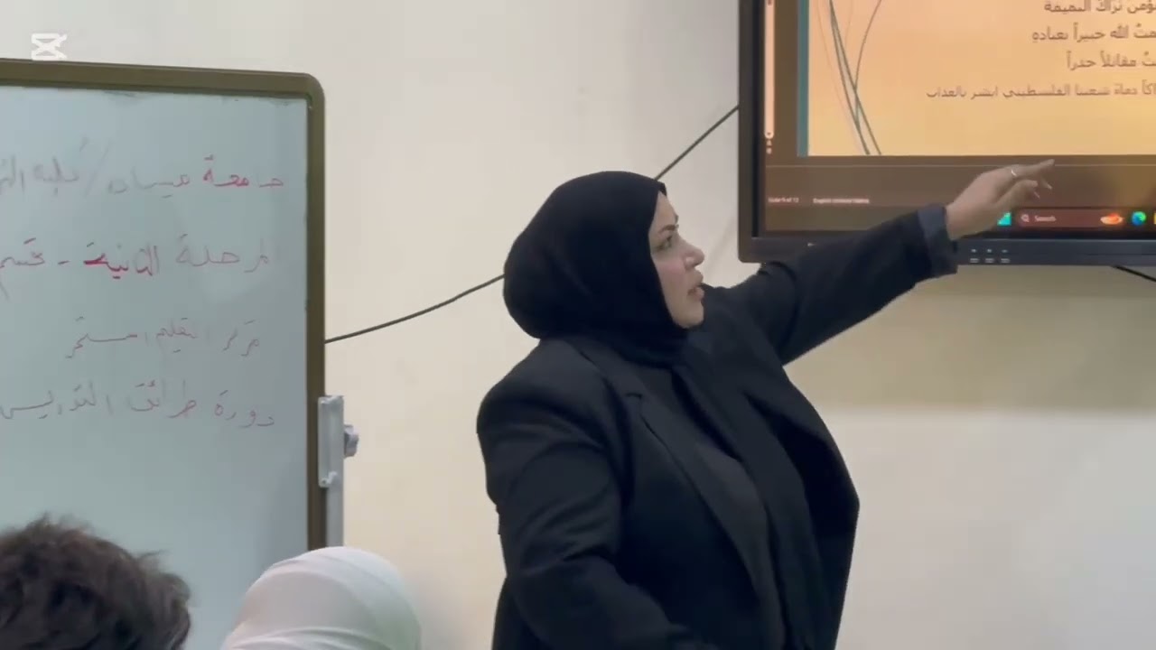 دورة طرائق التدريس للتعليم المدمج وفق المنهاج المحدث /المحك الثاني