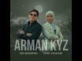 АРМАН КЫЗ Усон Данышманов Арафат Арзыбекова