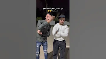 كي جيبوكم في تليفيزيون باش تصالحو مع بعضاكم عثماني يونس أيمن كلارنس أمين 