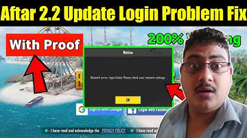 BGMI Login Problem | Server did Not Respond Problem in BGMI