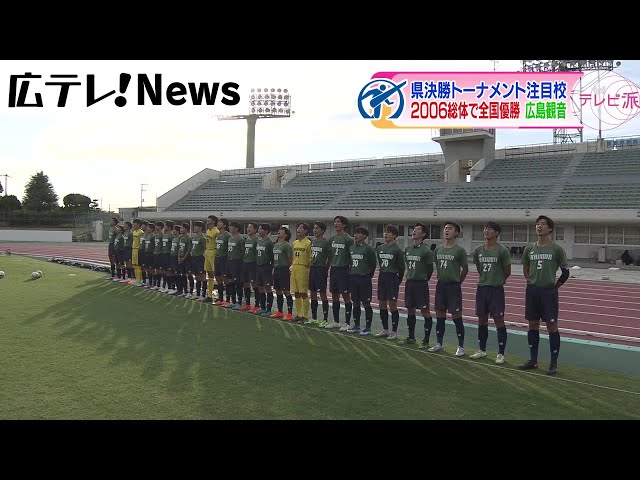 広島観音高校 サッカー部 ジャージ 選手紹介~ . ①戸田透空（中筋SSS～高陽FC） ②身長 173cm ③MF