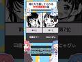 【オススメ】みんなに知ってほしい女性漫画家8選