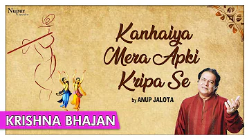 Kanhaiya Mera Aapki Kripa Se | Anup Jalota | Most Popular Krishna Bhajan | Bhakti Sansaar