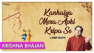 karte ho tum kanhaiya song mp3 download karte ho tum kanhaiya song mp3 download