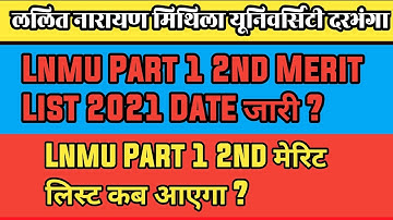 Lnmu Part 1 2nd Merit List 2021 । Lnmu Part 1 Second Merit List 2021 । Lnmu Part 1 2nd Merit List