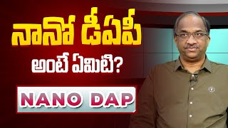 What is Nano DAP? || What is the Nano DAP? ||