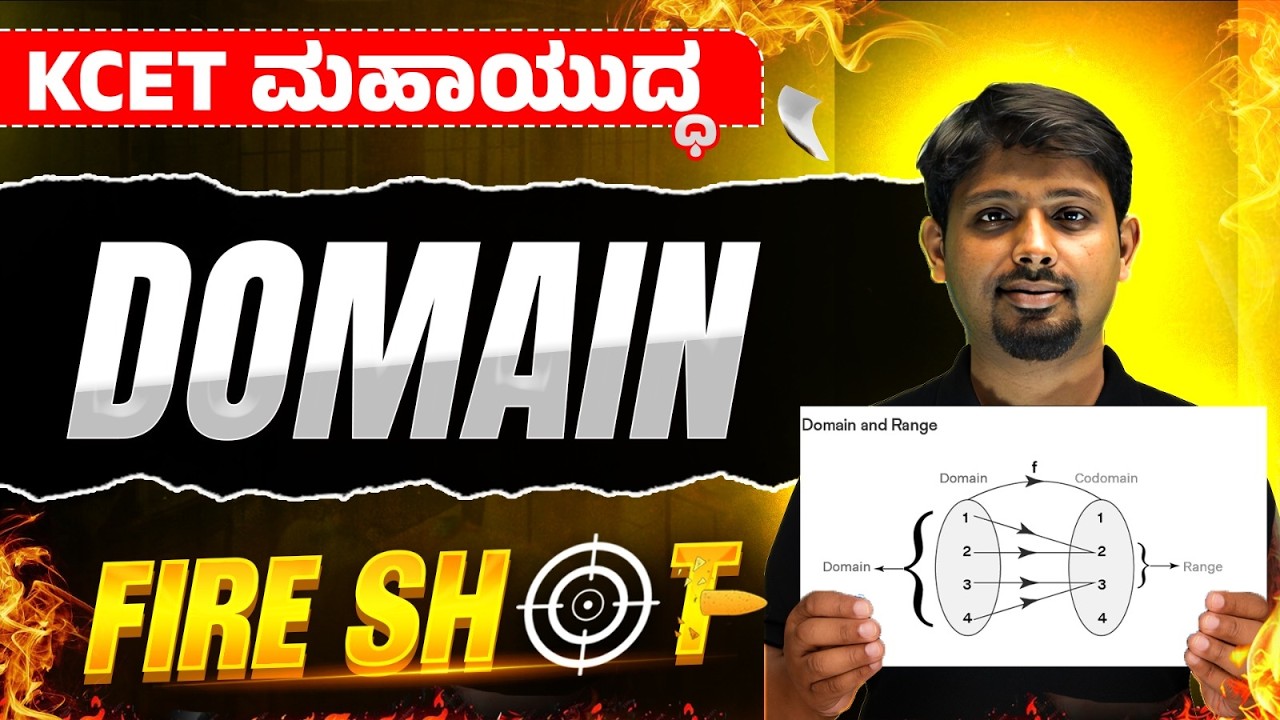 Complete Domain in One Shot💥 | Maths | KCET Tricks + Most Expected MCQs!