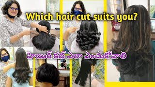 Which hair cut suits you?/ Types of haircuts with their names according to hair texture / Haircuts
