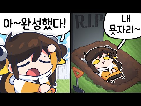 【 탬탬버린 】 - 인간으로서의 <strong>존엄성을</strong> 잃어가는 나
