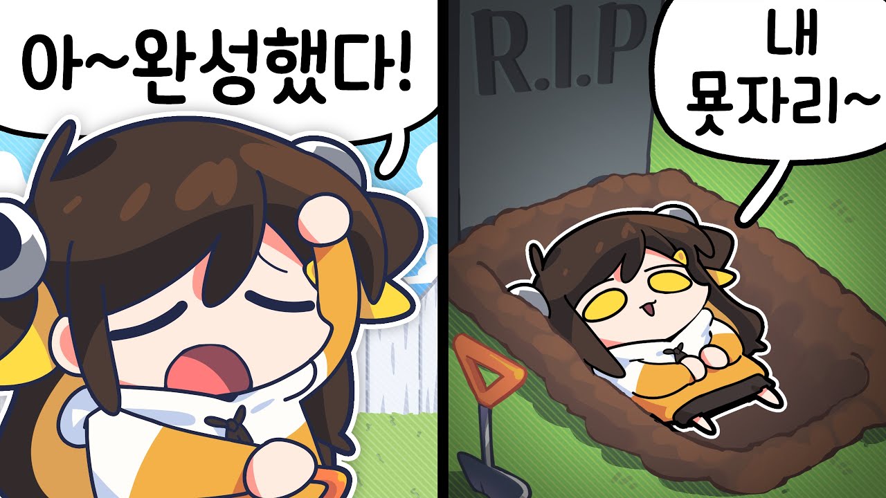 탬탬버린 】 - 인간으로서의 존엄성을 잃어가는 나 - irl 방송 마이너 갤러리