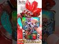 【仮面ライダーギーツ】早期購入特典のDXワンネスレイズバックルが到着！早速、仮面ライダーギーツワンネスに変身してみた。　#Shorts #仮面ライダーギーツ
