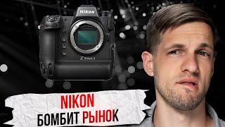 картинка: НОВИНКИ ОТ NIKON 2025 - Nikon z9 II / Nikon ZR / Новые объективы Nikon