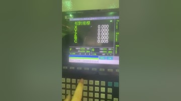 新代控制器操作