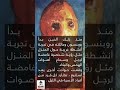 لوحة الرجل المعذب سيموفوبيا 