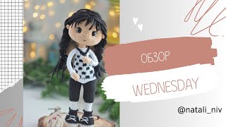 картинка: Обзор новой куклы