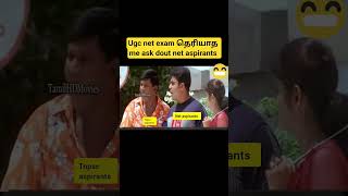 pg degree holder apply exam ugc net