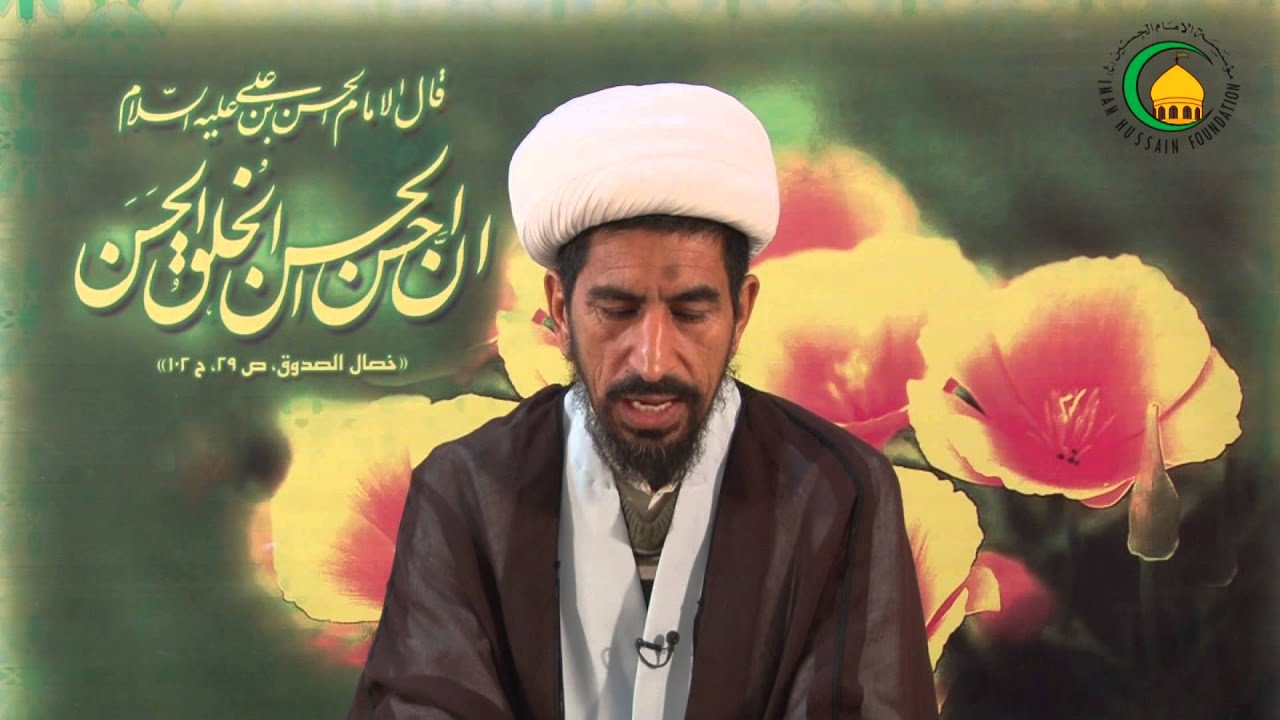 33- ریا کا ری (دکاهوا) کا معنی اور اس کی مذمت - حجة الاسلام شيخ محمد يوسف عابدي