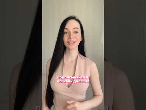 САМАЯ ОПАСНАЯ МАНИПУЛЯЦИЯ