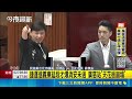 捷運信義東延段廣慈站"天花板崩了"! 蔣:因樓上拖地...｜三立新聞LIVE
