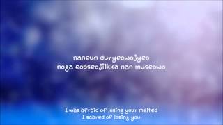 10cm - It's Snowing (Romanized/English Lyrics)