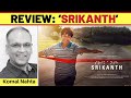 Srikanth review