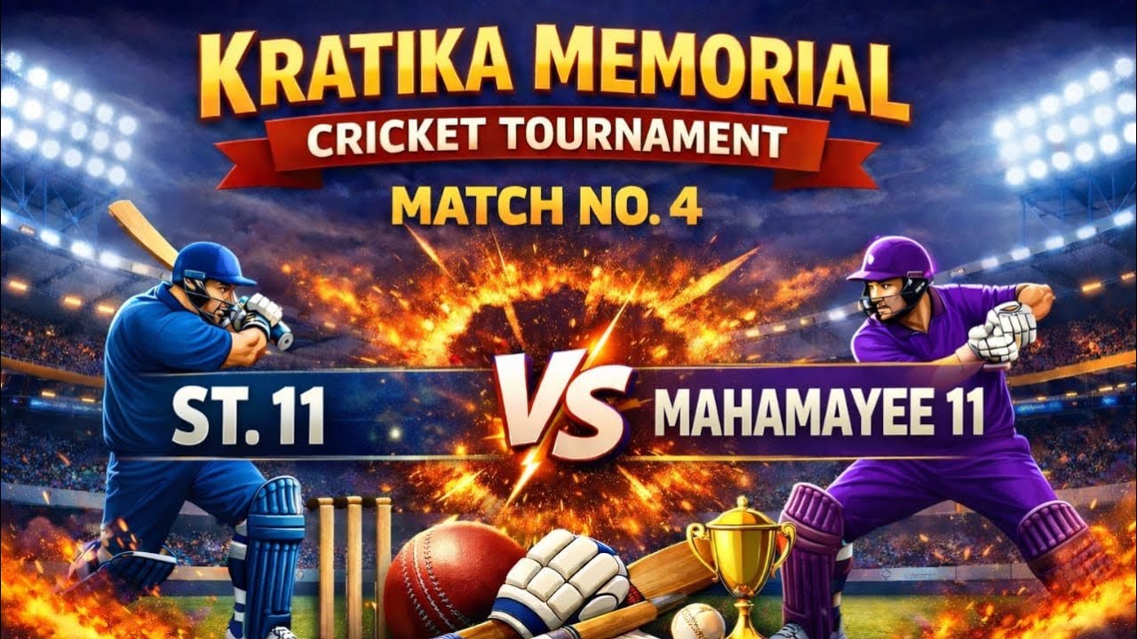 🔴 Live !! 2ND SEMI FANIL !! ST 11 VS REGIDI 11