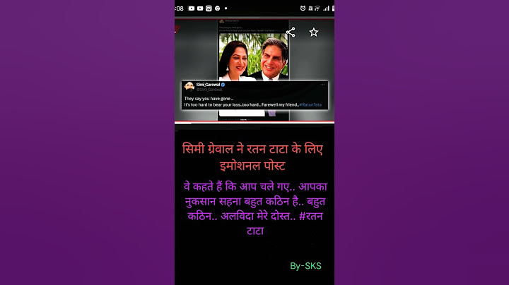 Ratan Tata को खोकर Simi Garewal हुई भावुक, ऐसी है दोनों की अनोखी Love Story #shortvideo #viralvideo