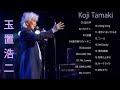 Koji Tamaki 人気曲 メドレ✨✨玉置浩二ショー 2024 ||  Best Songs Of Koji Tamaki #玉置浩二