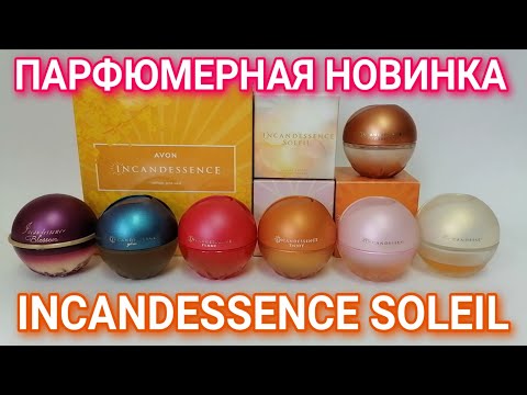 Весенний золотой аромат!