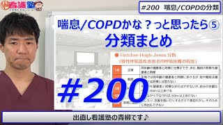 覚える必要はないけど、分類、スケールの存在は知っておこう！