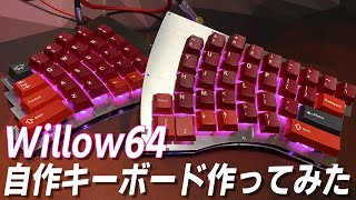HIBI　Hero 自作キーボード HIBI Chopper 自作キーボード - メルカリ
