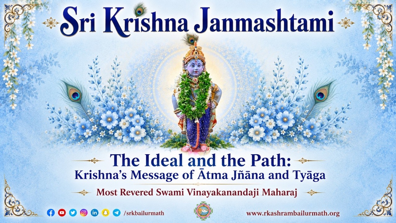 The Ideal and the Path: Krishna’s Message of Ātma Jñāna and Tyāga - Swami Vinayakanandaji Maharaj