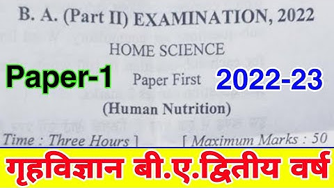 Home Science Paper-1 for ba 2nd Year | Solved Questions Paper-2022 | Grahvigyan BA 2nd Year-2023