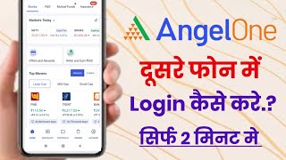 Dusre phone me Angel one login kaise kare!! How to Angel One account in other phone!!