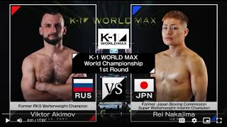 Viktor Akimov vs Rei Nakajima | FULL FIGHT | K-1 WORLD MAX - Mar.20, 2024