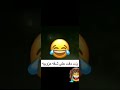 مكالمه بين بدوي وحضريه