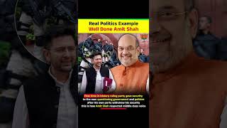 ye he real politics 🎯 BYK Shorts