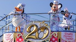Mj Disney Channel Youtube