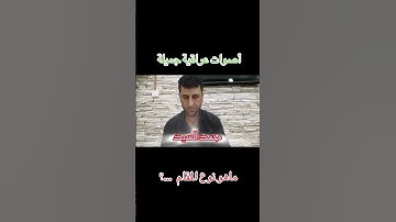 أصوات عراقية جميلة  تلاوة عراقية ترجعك للثمانينيات #مقامات #قرآن #آذان #صلاة_العيد #اكسبلور