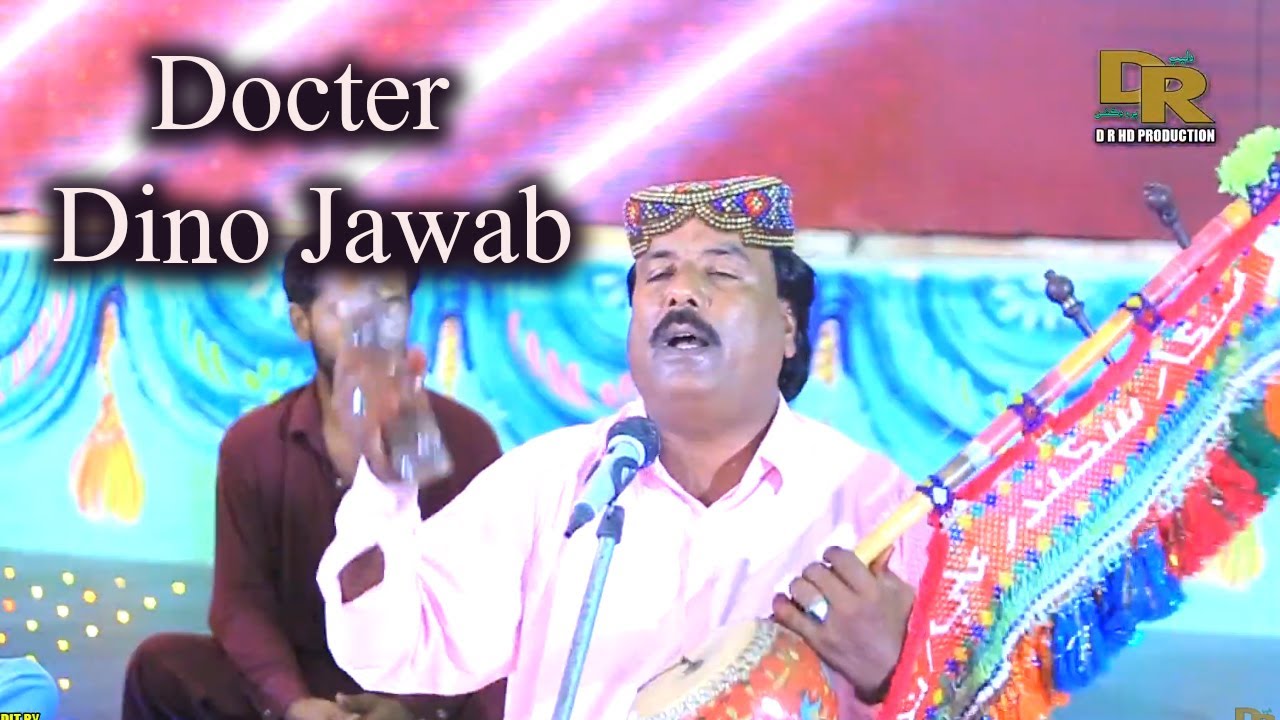 Sikander Rind Docter Dino Jawab Sikander Rind Eid Gift Album 60 DR HD Production ...