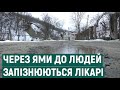 Як живе село на Франківщині з дорогою яку ремонтували ще у 90 х і коли її полагодять Як живе село на Франківщині з дорогою яку ремонтували ще у 90 х і коли її полагодять