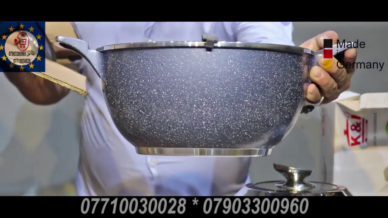 جداري كارتون بالة أواني كرانيت ملكي 👑