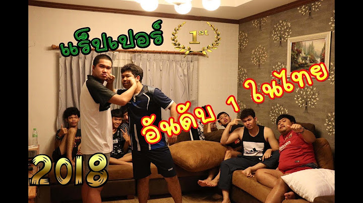 มาลีสวยมาก Vs KingSoYer แร็ปจดไม่ได้สดน้ะจ้ะ!!!!!1