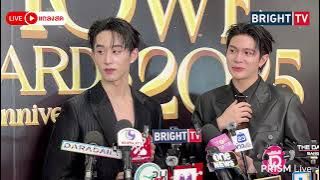 LIVE สด | ”วิลเลียม จักรภัทร-เอส ศุภ“ คู่จิ้นสุดฮอต อวดหวานให้แฟนคลับได้กรี๊ด