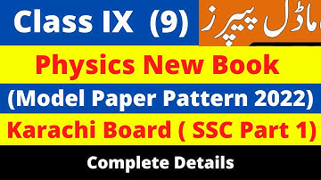 Physics Class 9 Model Paper Pattern Karachi Board 2022 | SSC PART 1 Karachi board model paper 2022