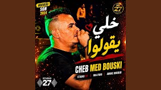 Khali Igoulou (studio 27 )