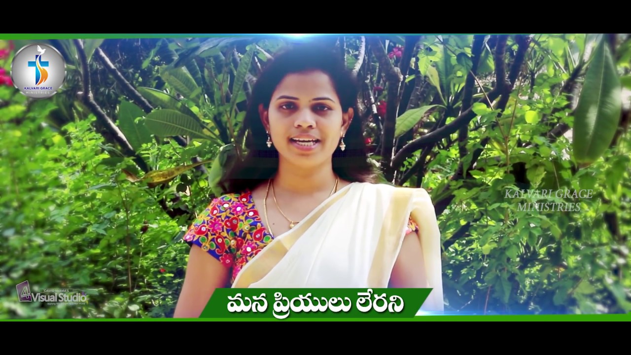 Chinthenduku Comforting Christian Songs 2019 Christian Chinthenduku Comforting Christian Songs 2019 Christian