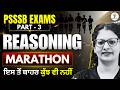 PSSSB Exams 2026 | Reasoning | Special Marathon | Part - 03 | Excise Inspector 2026 | Harjeet Ma'am