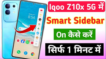 iqoo z10x 5g me smart sidebar kaise enable kare |how to enable smart sidebar in Iqoo z10x 5g
